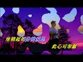 堆積情感 大笨 MMO HD版 堆積情感 大笨 MMO HD版