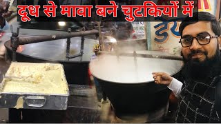 Shahganj ka pure desi khoya | Fastest khoya making machine | Vlog 154