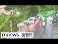 新店土石坍方