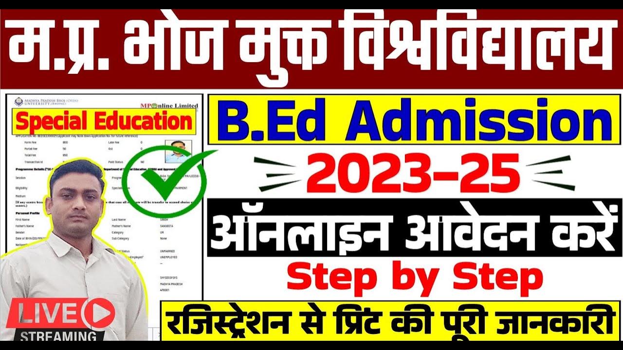MP Bhoj University B.Ed Admission 202425 form kaise bhare MP B.Ed