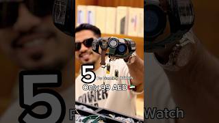 Gaming Watch Collection best budget price in Dubai 😱 🔥 #dubaideals