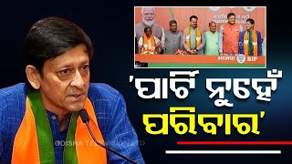 I will be working for the betterment of the people of Odisha: BJP leader Sidhant Mohapatra