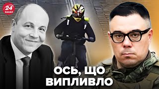 ⚡️БЕРЕЗОВЕЦЬ: Ось, хто стоїть за ВБИВСТВОМ Парубія. НАПАДНИК себе видав. НЕОЧІКУВАНІ деталі