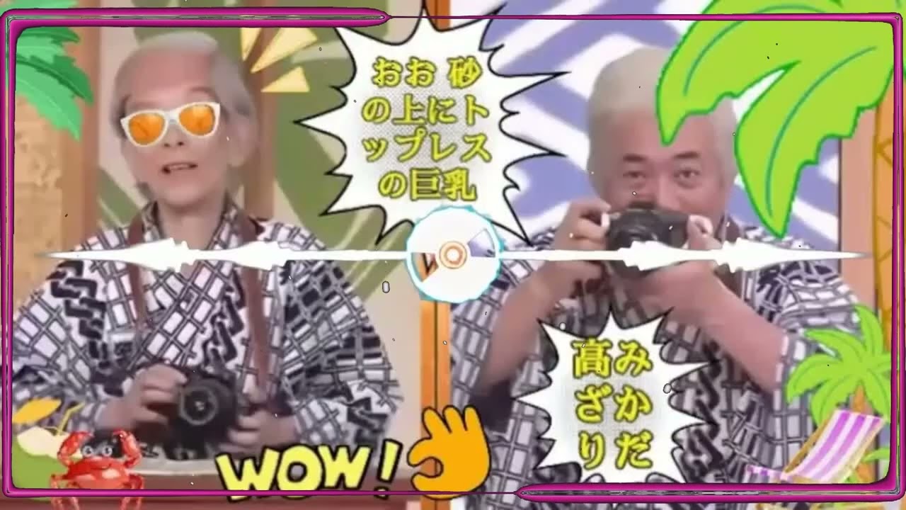 笑点大喜利 歌丸師匠が長生きしますようにニタニタ 円 楽 歌 丸 木久扇