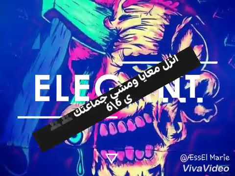 طلع فلوسك وافتح ساعتك حاله واتس حمو بيكا