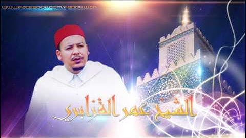 سورة الكهف - الشيخ عمر القزابري - 6.