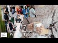 milkyway11000 : 2017 Winter Trends | موضة شتاء ٢٠١٧