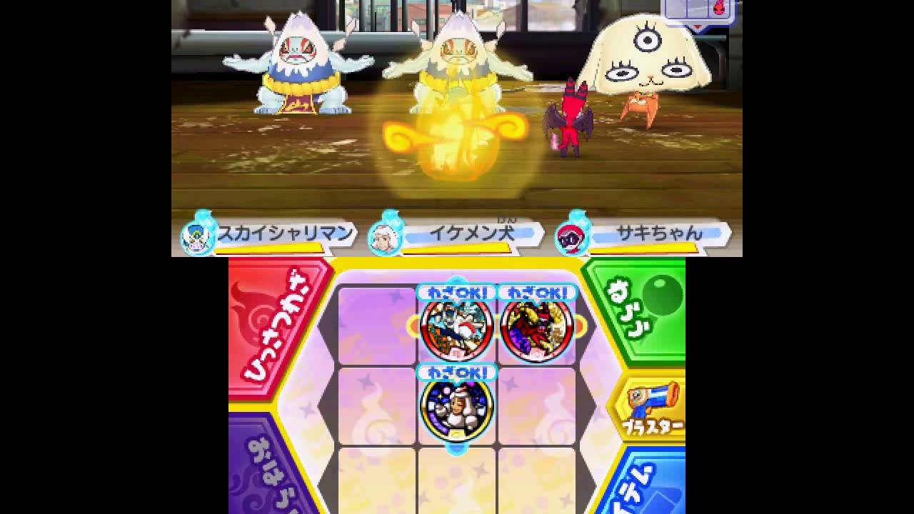 3DSソフト　妖怪ウォッチ7枚セット ニンテンドー3DSソフト 妖怪ウォッチまとめて7本 テレビゲーム