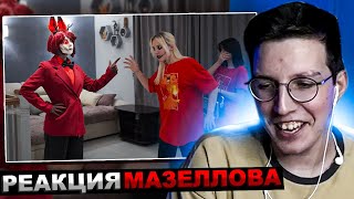 видео: МАЗЕЛЛОВ СМОТРИТ СУПЕРКРУТАЯ ЭПИЧНАЯ БИТВА БАКУ ПРОТИВ АЛАСТОРА! СТРАШНАЯ ИСТОРИЯ!  | РЕАКЦИЯ НЕПЕТА картинка: МАЗЕЛЛОВ СМОТРИТ СУПЕРКРУТАЯ ЭПИЧНАЯ БИТВА БАКУ ПРОТИВ АЛАСТОРА! СТРАШНАЯ ИСТОРИЯ!  | РЕАКЦИЯ НЕПЕТА