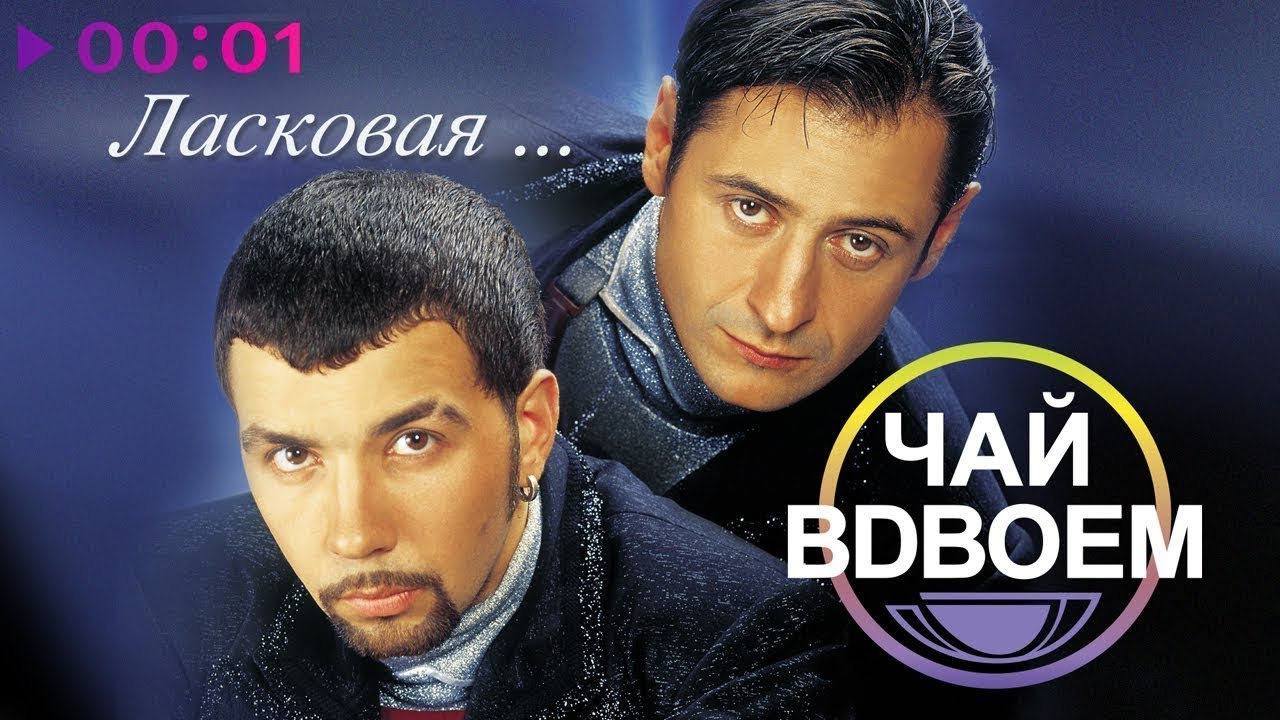 Bakr очи минус