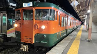 115系N38北吉田発車