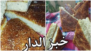 عندك السميد و كاين الفرينة ؟ حضري معايا خبز الدار❤️❤️?