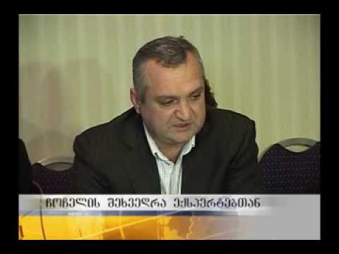 ზედაზენი, ბარამბო და მიქსორი დაყადაღებულია