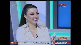 الراقصه صافينار تهدد بالانسحاب وترك الاستوديو بعد مواجهتها بفيديو مع رجل متزوج