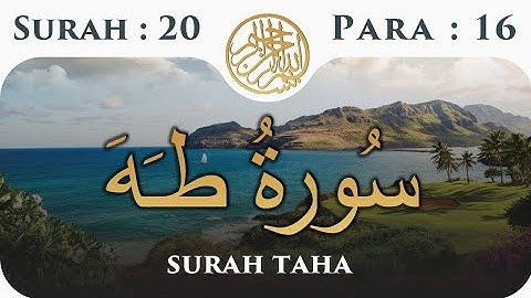 Surah Ta Ha { سورة طه }  ||  Sheikh Anas Al Maiman  ||  اجمل التلاوت بصوت الشيخ أنس الميمان