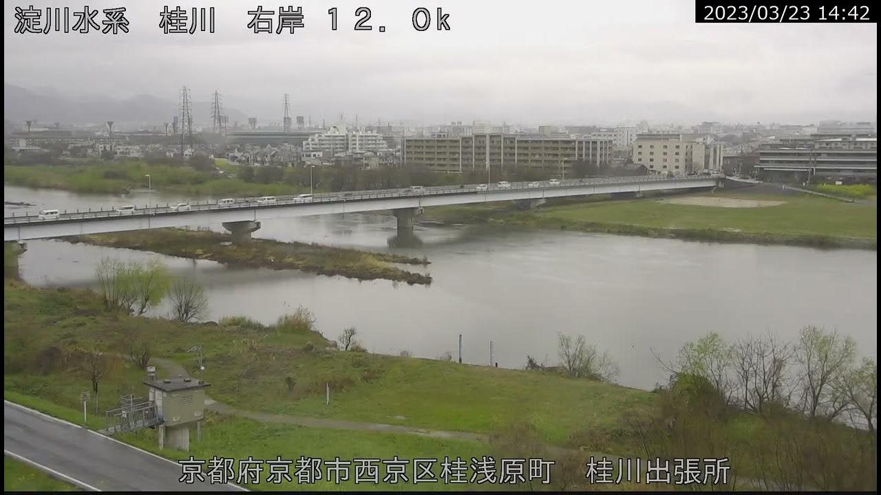 桂川 淀川水系 京都府京都市 桂大橋・沓掛西大路五条線 ライブカメラ (2023/03/23) 定点観測 Yodo River