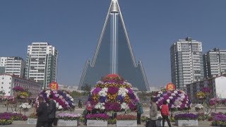 記念日に向け花壇整備 「感染ゼロ」の北朝鮮