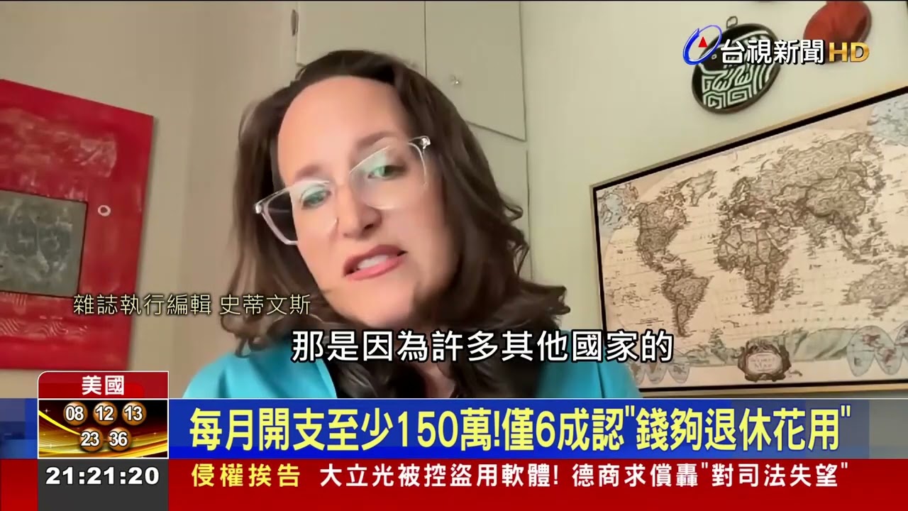 蕭美琴接受CNN專訪 重申「台不隨中國挑釁起舞」【一刀未剪看新聞】