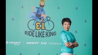 A Message from Giant Group's Phoebe Liu | Ride Like King 13