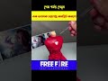 ছেলেটি ২৪ ঘন্টার মধ্যে এক ভয়ানক চ্যালেঞ্জ কমপ্লিট করলো 😱 #shorts