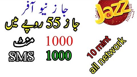 Jazz Sasta Call Package|Jazz New Offer| Jazz 3 Day Package|