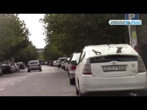 აქცია \"ერთი დღე მანქანის გარეშე\" მანქანებით