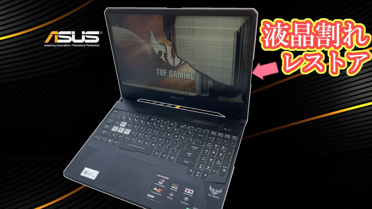 asus expertbook B9450 ジャンク　液晶割れ　ヒンジ破損 ASUS ZenBook 14 UM431DA ヒンジ破損 | 【PC Fixs】パソコン修理