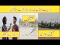 Chenab river documentary info  chenab river flood  chenab river in pakistan mediazoon pakistan