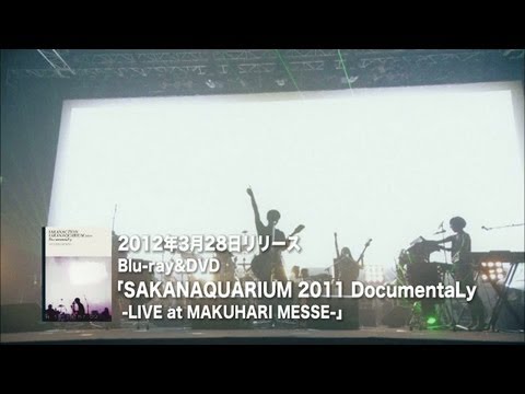 サカナクション - SAKANAQUARIUM 2011 DocumentaLy -LIVE at