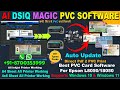 pvc print software #pvccardsoftware 