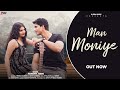 Harshit Joshi - MAN MONIYE (Official Music Video) | Shub Chandra | Prerna Harbola | M-Era Music