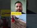Robot bana mistri #foryou #viral #shorts