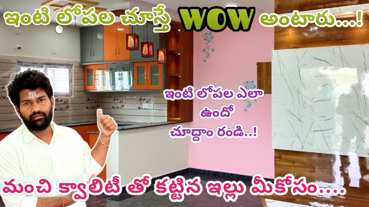 Beautiful house for sale in anantapur | House for sale in anantapur | Property for sale in anantapur