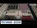 教宗方濟各葬禮