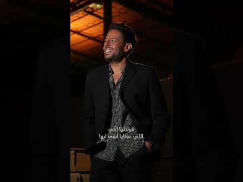 وابتديت اسمع جوايا حاجه كانت هناك حماقي 