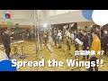 #07「Spread the Wings!!」/ゲーム『アイドルマスター シャイニーカラーズ』/【混声四部】/アニソン合唱ChoieL(クワエル)