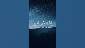 سورة الحجر || هزاع البلوشي ||  #قرآن #quran