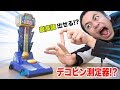 PICと7セグLEDでスロットマシン - YouTube