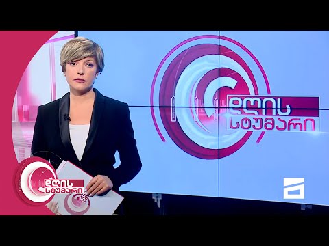 დღის სტუმარი 18:45 - 13.07.2021