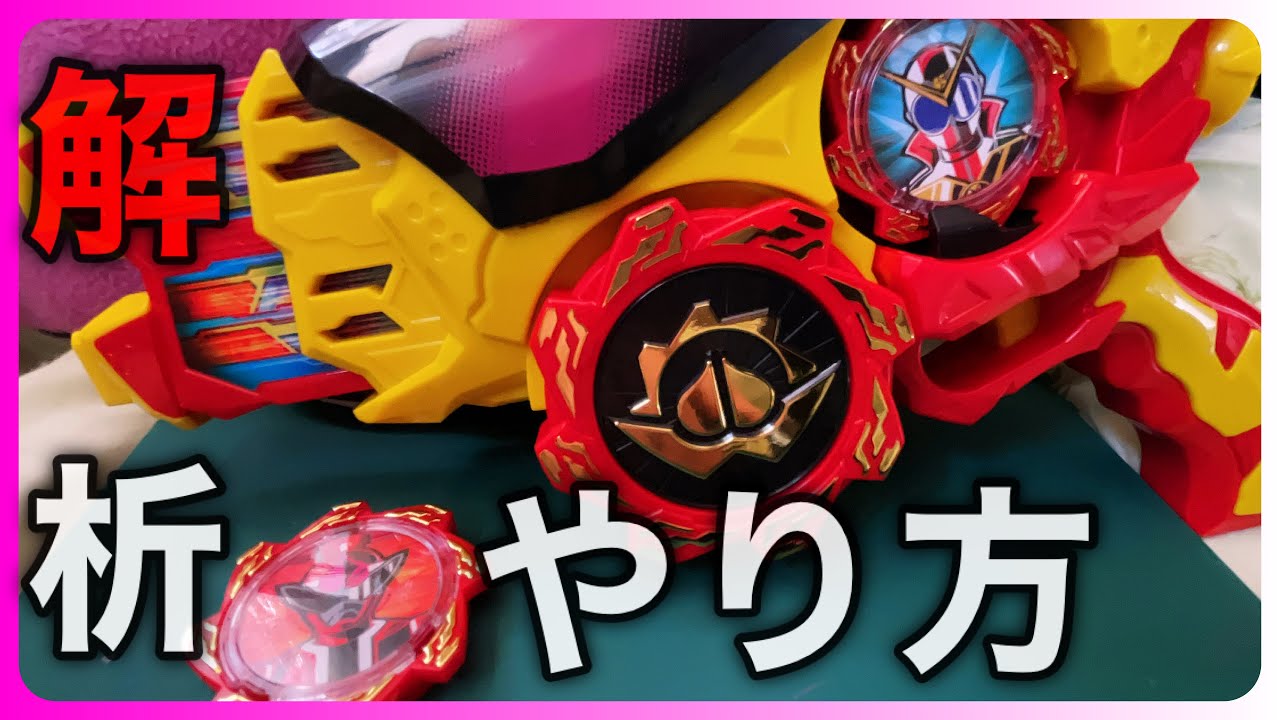 ドンブラスター BANDAI 暴太郎戦隊ドンブラザーズ ドンブラスター メモリアルエディション