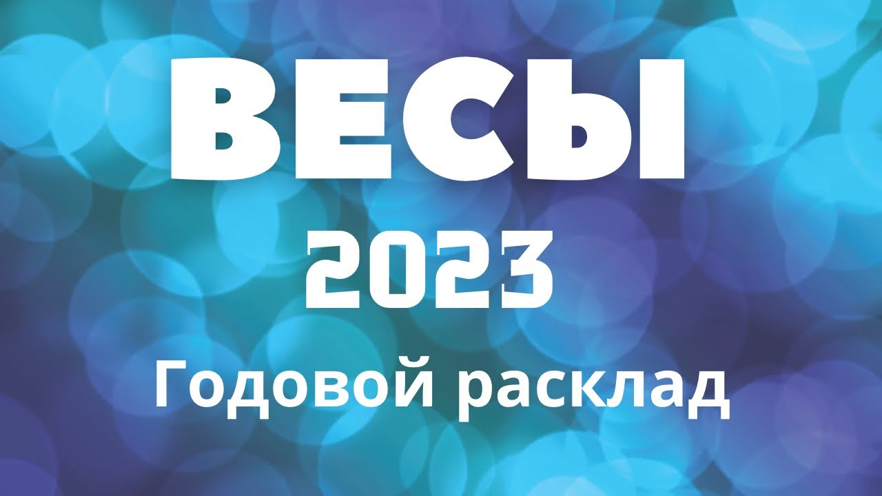 Величина инфляционного налога зависит от. Чистый годовой доход компании. Годовые 2023. Годовые 2023. Годовые 2023.