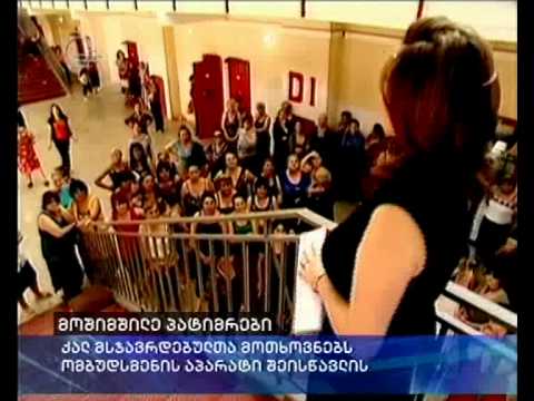 მოშიმშილე პატიმარ ქალებს სახალხო დამცველის აპარატის წარმომადგენლები შეხვდებიან