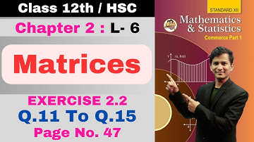 12th Maths | Chapter 2 Matrices | Commerce Part 1 | Exercise 2.2 | Lecture 6 | Kamlesh Sir