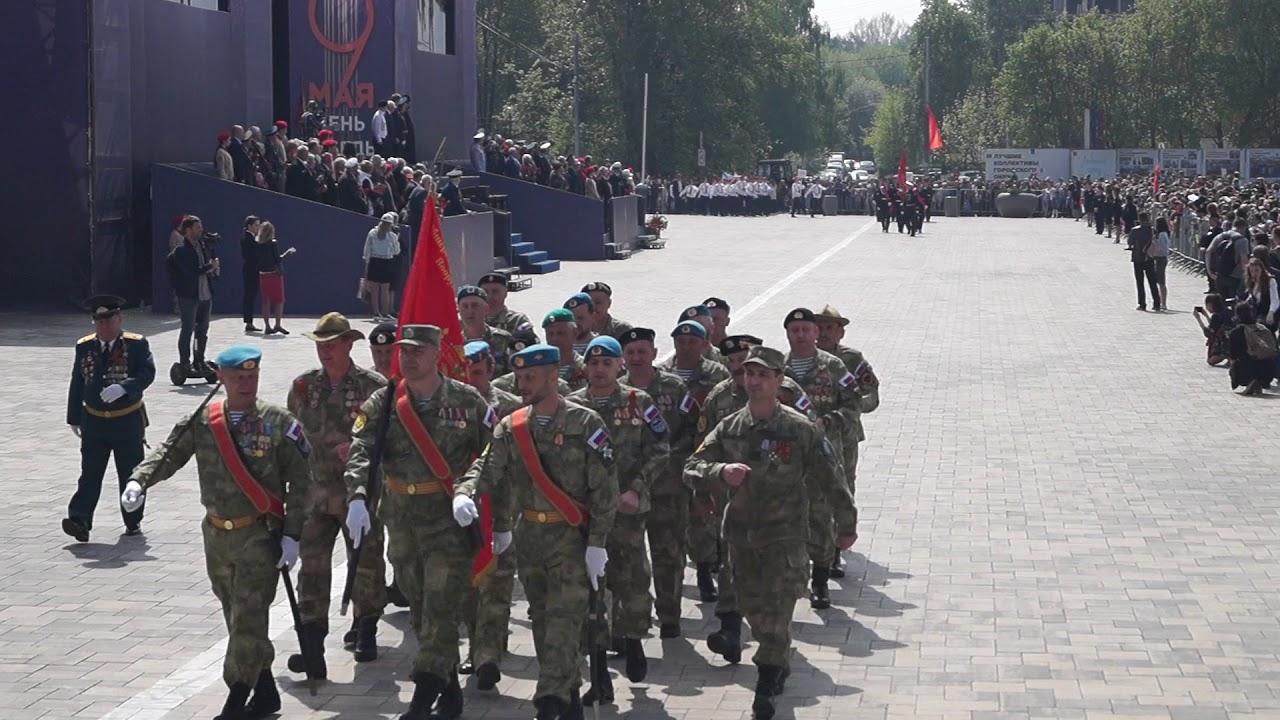 1 мая домодедово