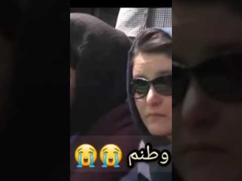 وطنم  شعر احساس غمگین