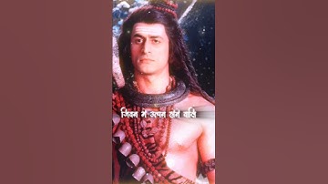jiss gyan ka koi upyog❤|devo ke dev mahadev🙏| #mahadev #wahtsapp_status #shorts #adi anant shiva❤
