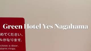 Green Hotel Yes Nagahama 滋賀県長浜市