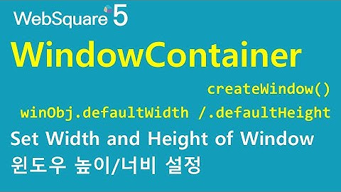 WindowContainer - createWindow() defaultWidth/Height | WindowContainer | WebSquare5 - Quick Guide