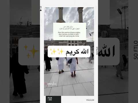 لن يخذلك الله الله كريم الرحيم الله اكبر لطيف