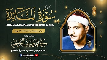 تلاوة فاقت التوقعات !! للشيخ كامل يوسف البهتيمي صوت خاشع ينسيك الدنيا و من عليها ! ¦ جودة عالية HD